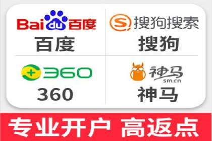 渠道开户返点案例：行业痛点解析